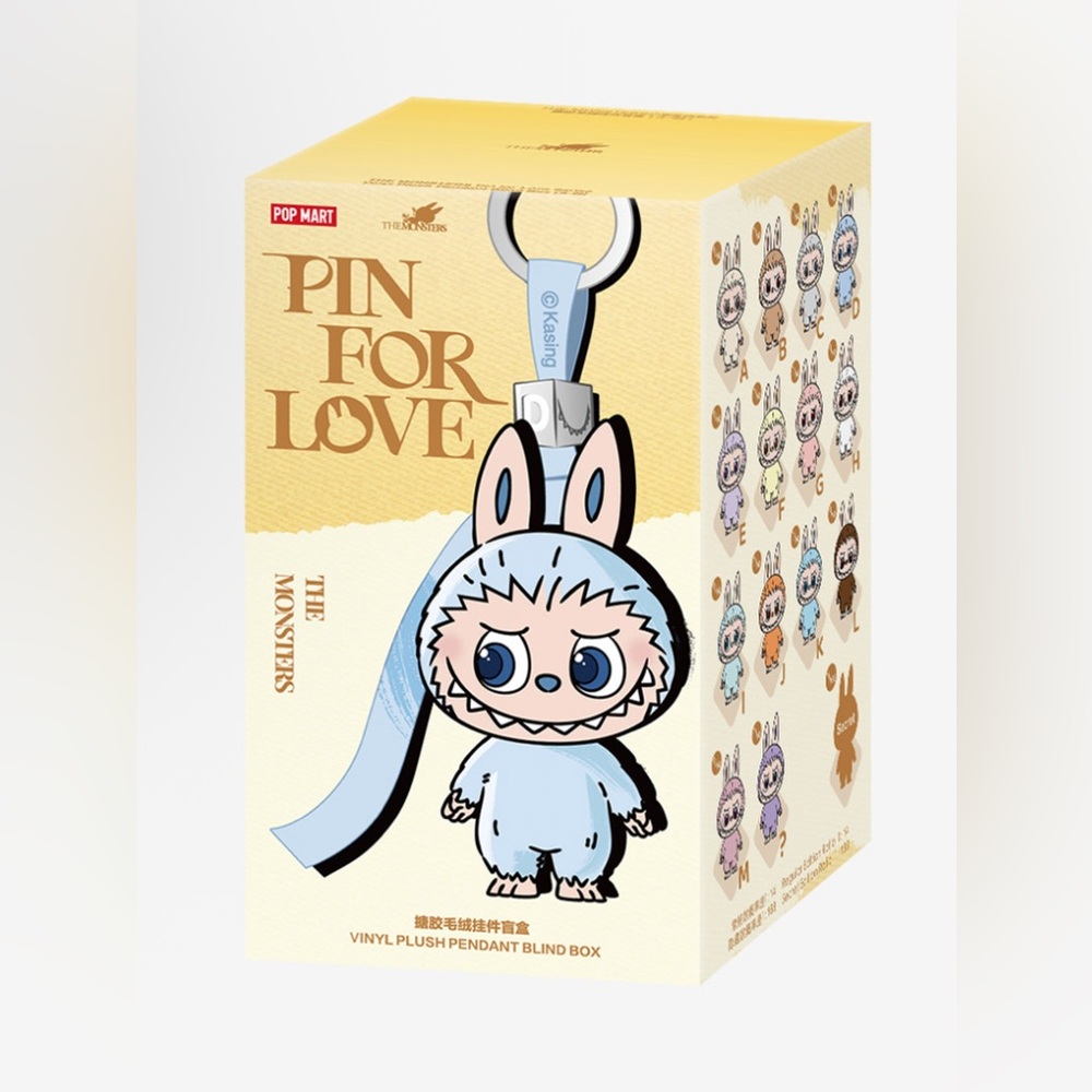 Pin For Love The Monster- Plush Pendant